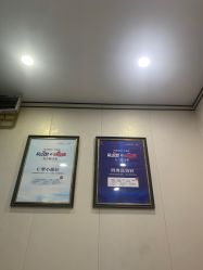 -郑荃丽格医疗美容