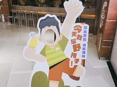 -野人先生现做冰淇淋(北京环宇荟店)