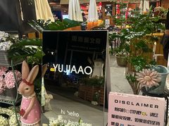 -京北渔家傲