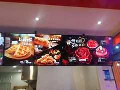 -DQ·蛋糕·冰淇淋(五角场万达店)