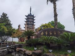 -观潮胜地公园