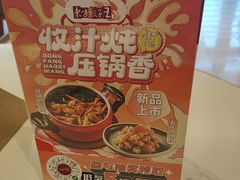 -东方饺子王(和平里店)