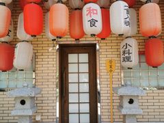 门面-伊藤ITO(侨福芳草地购物中心店)