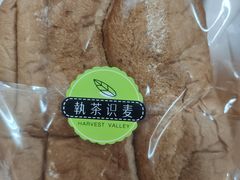 -执茶识麦(万达华府店)
