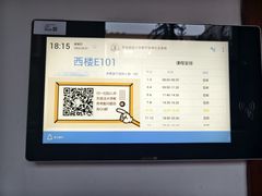 -华东政法大学(松江校区)