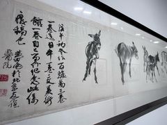 -炎黄艺术馆