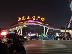 -南昌之星摩天轮