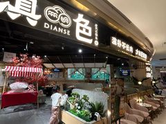-滇色蒸汽石锅鱼(京华城店)