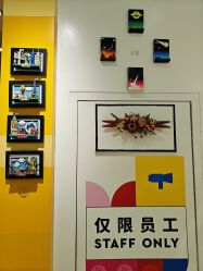 -乐高授权专卖店(中关村领展店)