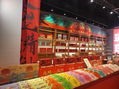 -中街·盛京龙城