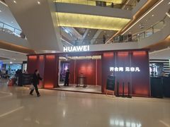 -天河城购物中心