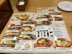 菜单-萨莉亚意式餐厅(天河城购物中心店)