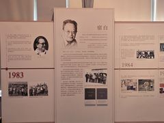 -北京大学赛克勒考古与艺术博物馆