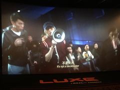 -百丽宫影城(嘉里汇店)