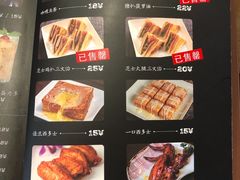 菜单-玥记茶餐厅(十字门华发商都一期绸带店)