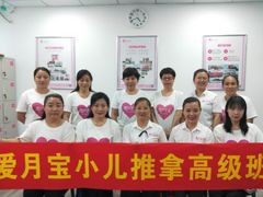 -爱月宝月嫂·育儿嫂(哈尔滨总店)