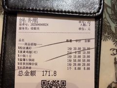 -绿茶餐厅(千岛湖银泰城店)