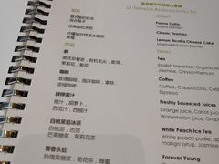 菜单-君悦酒店·La Terrazza意合園·意式风味