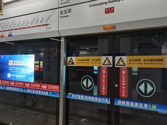 -贾青羊肉串(袁桥店)