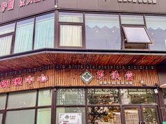 -莱仪堂艾灸经络养生馆(宜川路店)