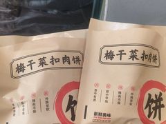 -上海市长春食品商店(淮海中路店)