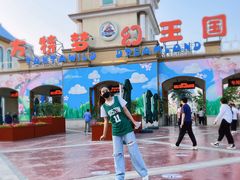 -青岛方特梦幻王国