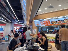 -醉人椒麻辣香锅(王府井喜悦店)