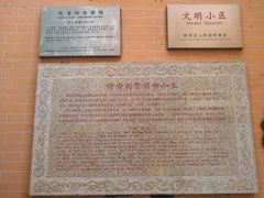 -静安别墅