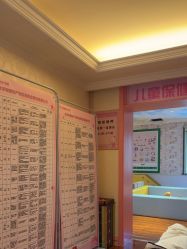 -北京俪婴妇产医院(朝阳大悦城店)