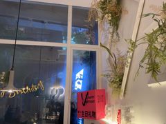 -春树下·树屋花房西餐厅(罍街AS1980店)