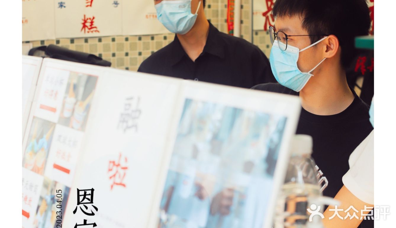 广州老牌雪糕|骑楼老街上的复古雪糕行