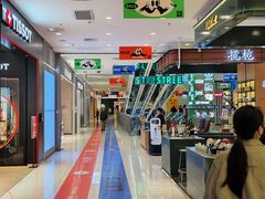 -凯德广场(金牛店)