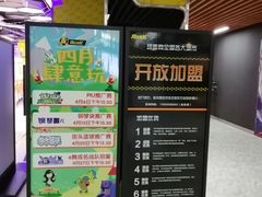 -几何影城观前街店(全激光影厅)