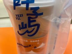 -叶子与茶(苏宁广场店)