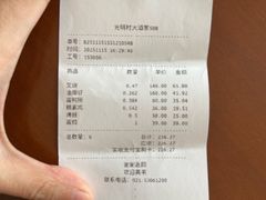 -光明邨大酒家(淮海路店)