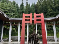 -太阳湾风景区