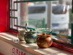 干料-大槐树烤肉馆