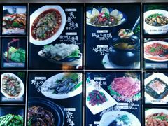 -老徽州(老街店)