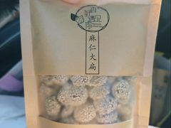 -杏好遇见你(总店)