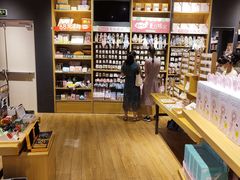 -九木杂物社(中心店)