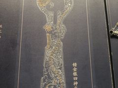 -北京大葆台遗址博物馆