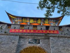 -大理古城