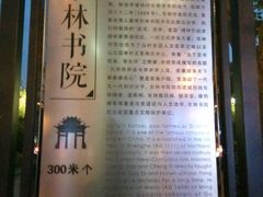 -西新饭店(城中店)