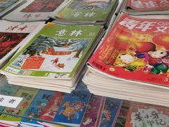 -微笑牙科口腔(三亚迎宾院区)