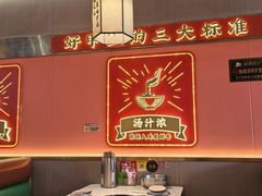 -聚味罗记大排檔·鲜鱼杂·甲鱼煲•龙虾馆(科学馆店)