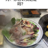 怎么了，烤肉店家狗急了跳墙？来打脸吧