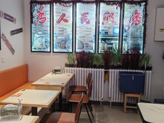 -周九华冒烤鸭·冒菜(国美第一城店)