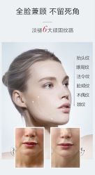 点击看大图 -御媄养生美容SPA