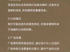-大鱼心理咨询工作室(静安寺店)