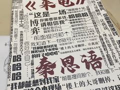 -谜·沉浸侦探剧本杀推理馆(静安店)